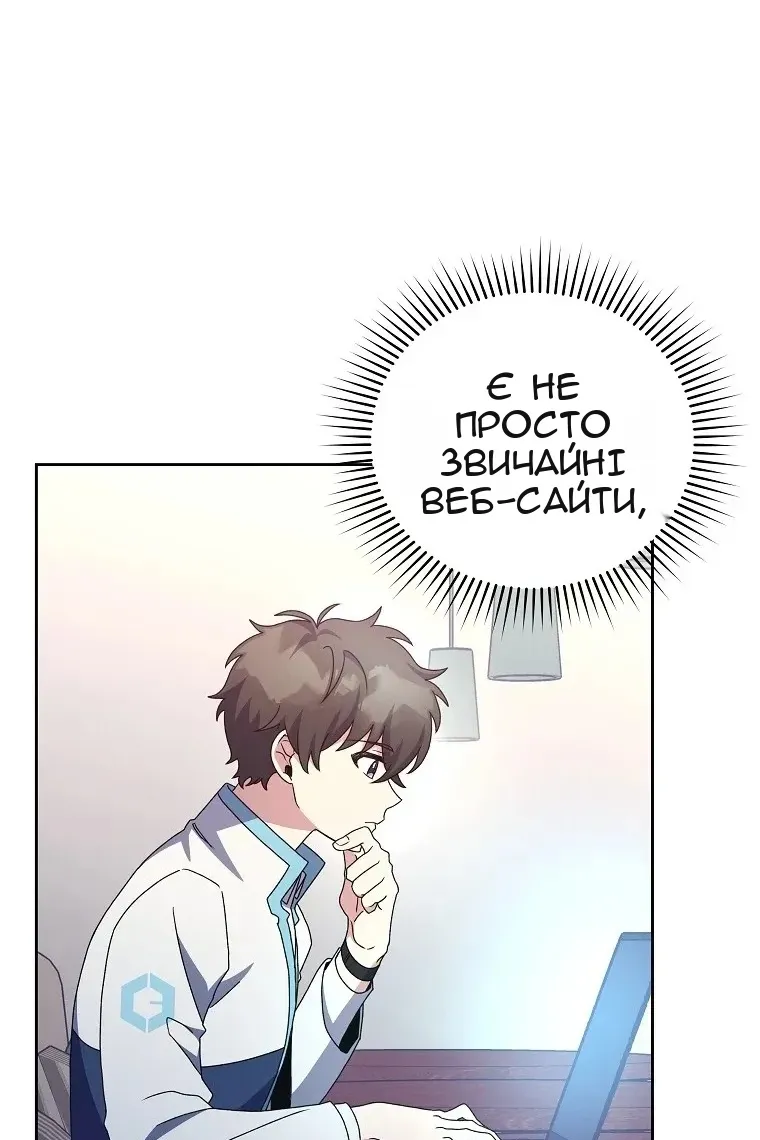 Сторінка 76