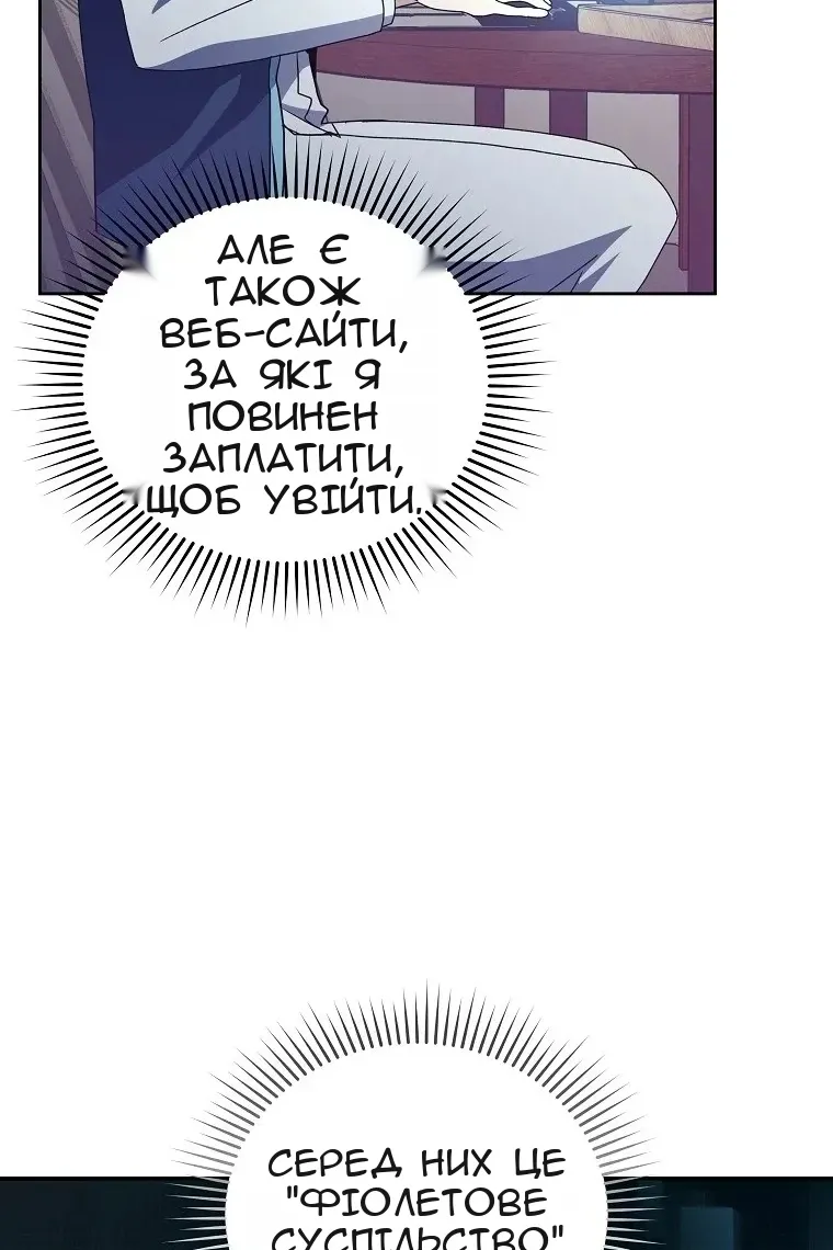 Сторінка 77