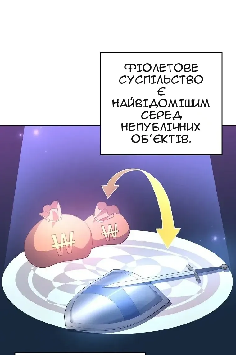 Сторінка 79