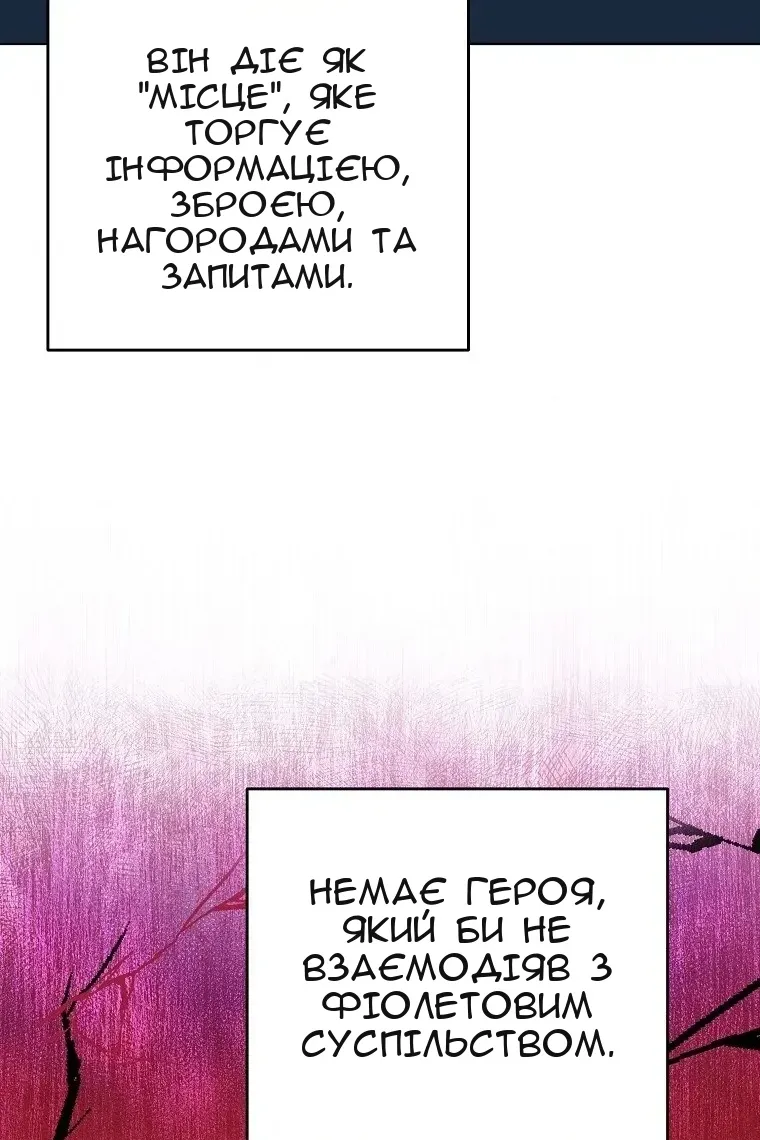 Сторінка 80