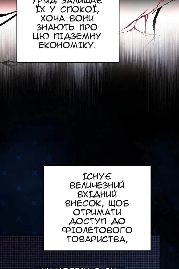 Сторінка 82