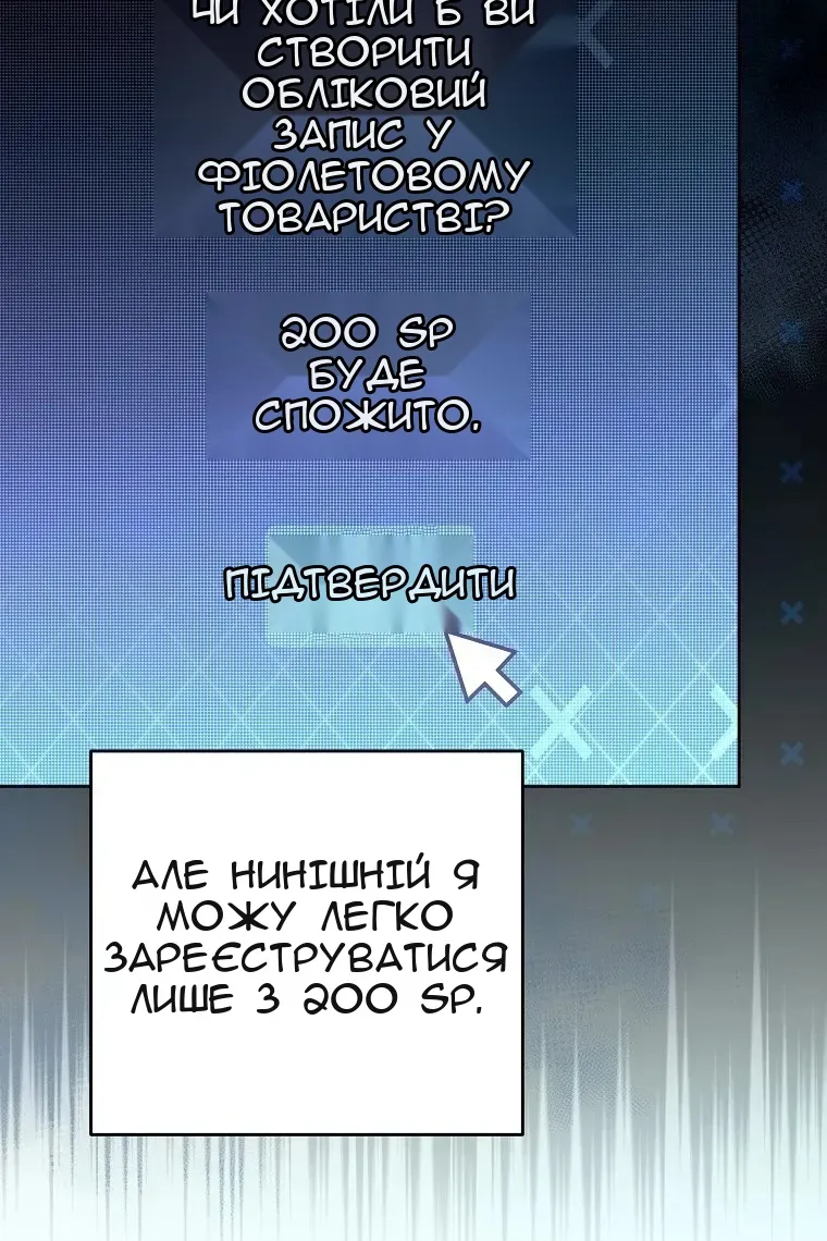 Сторінка 83