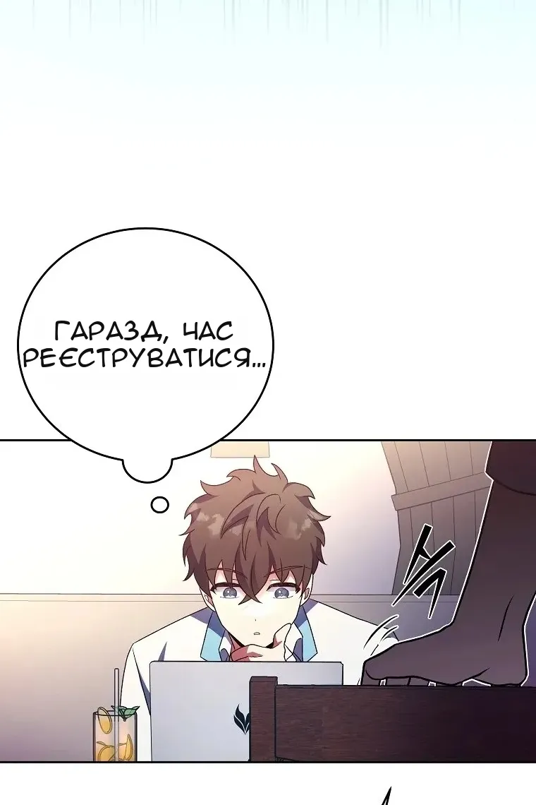 Сторінка 84