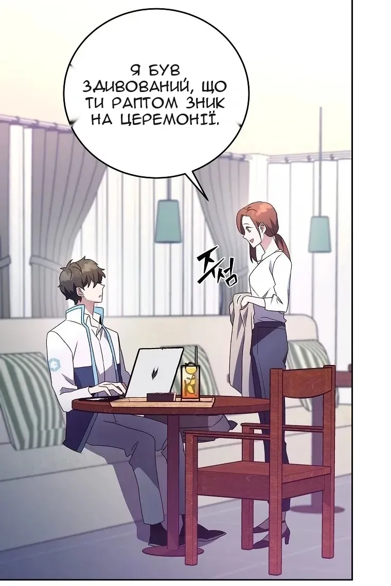 Сторінка 88