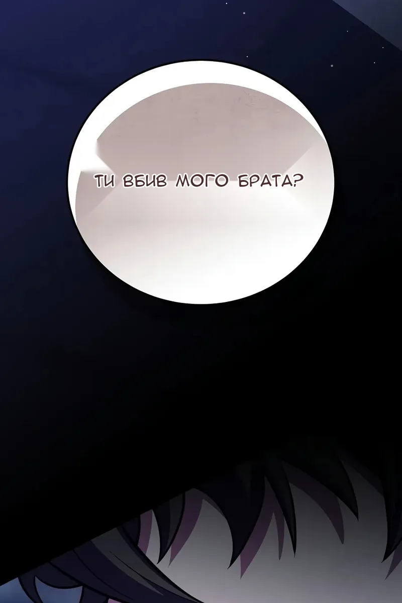 Сторінка 3