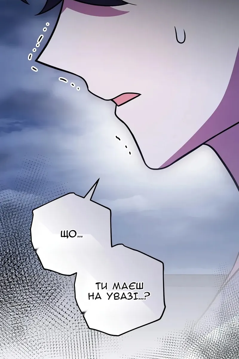 Сторінка 4