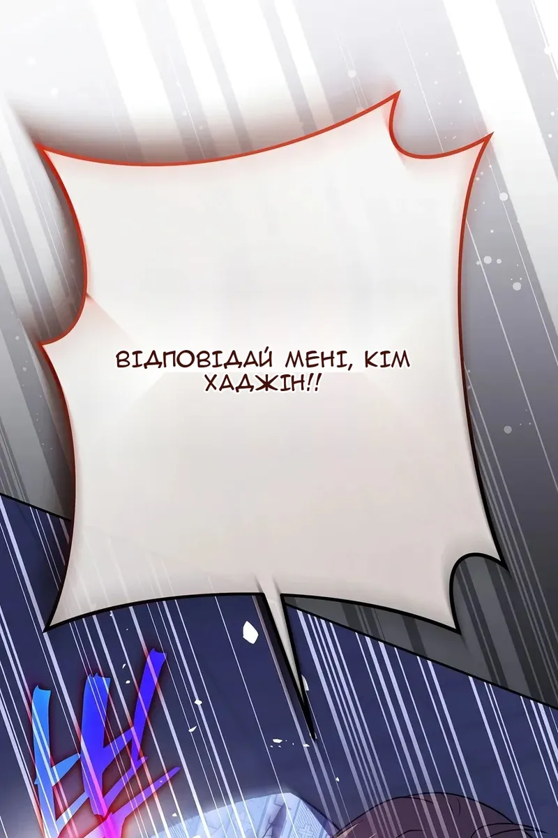 Сторінка 7