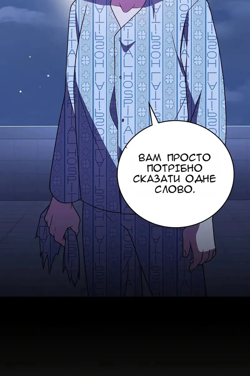 Сторінка 14