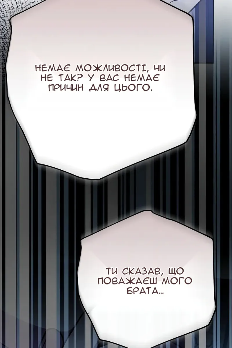 Сторінка 18