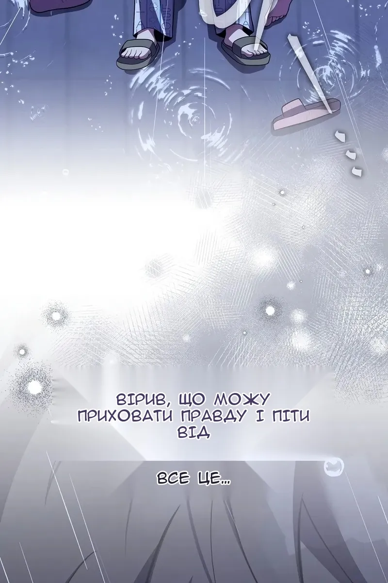 Сторінка 56