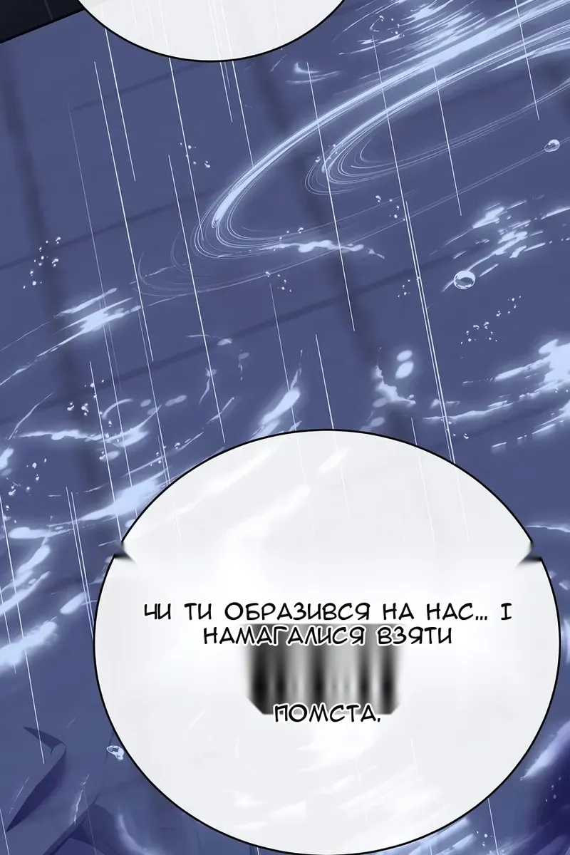 Сторінка 68