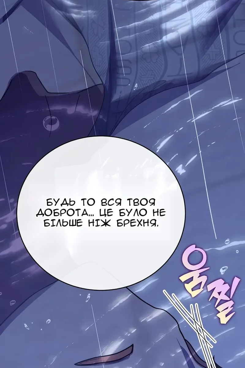 Сторінка 69