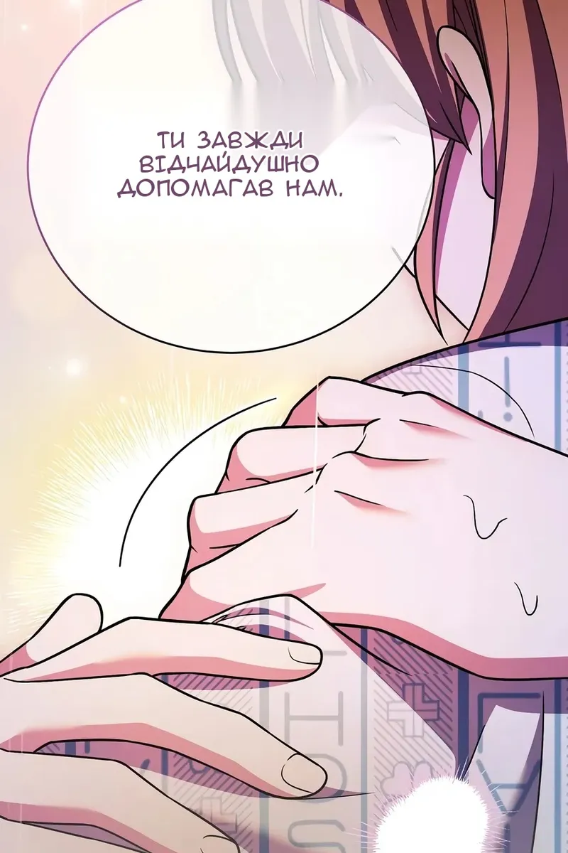 Сторінка 72