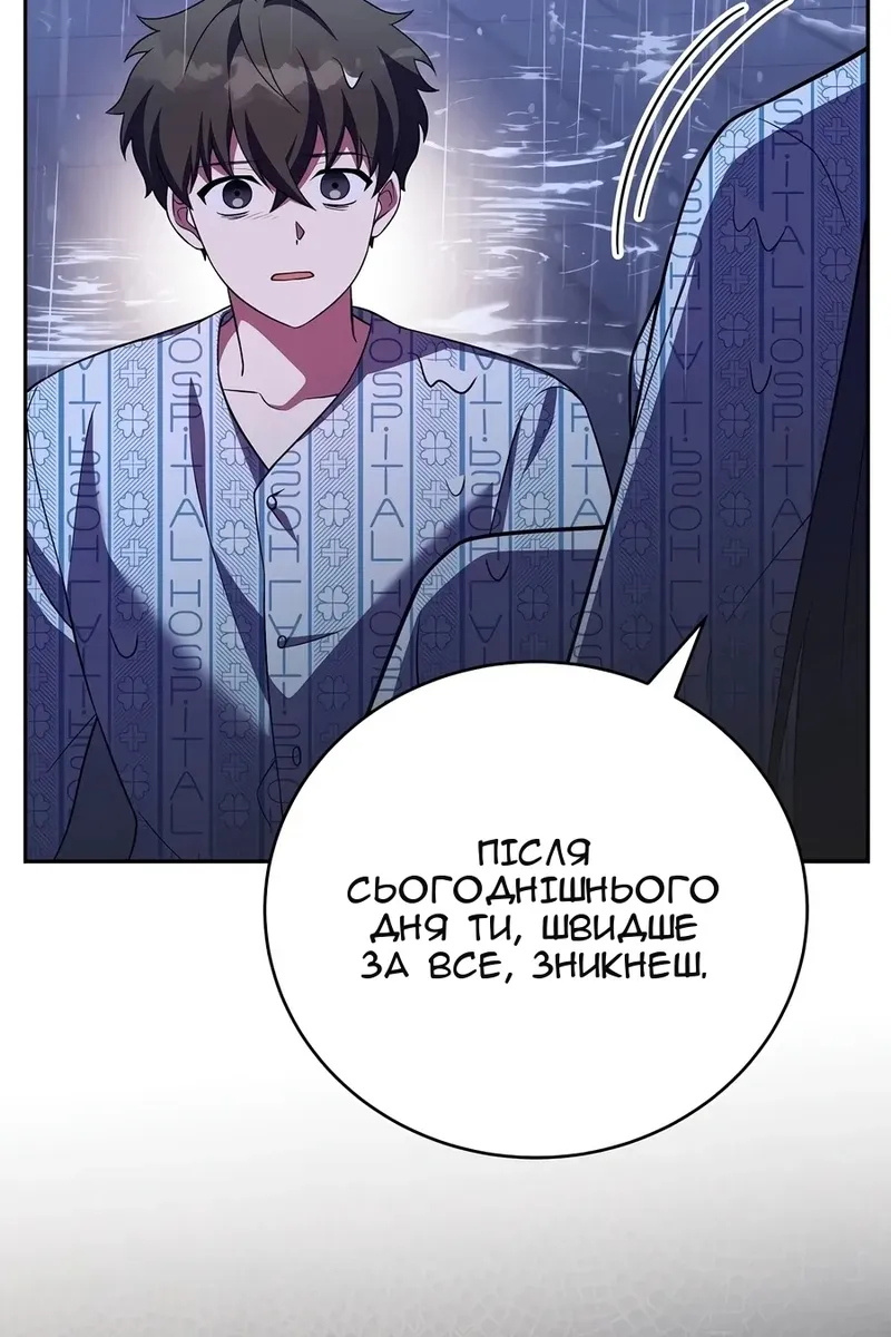 Сторінка 76