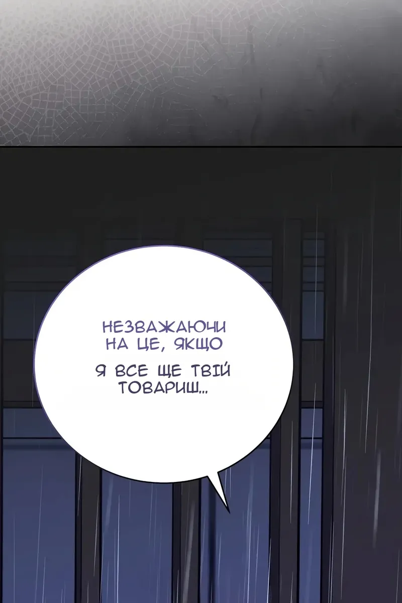 Сторінка 77