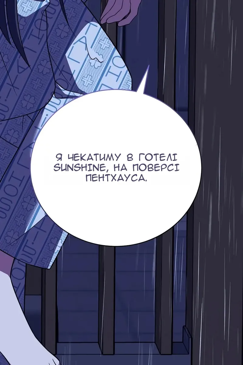 Сторінка 79