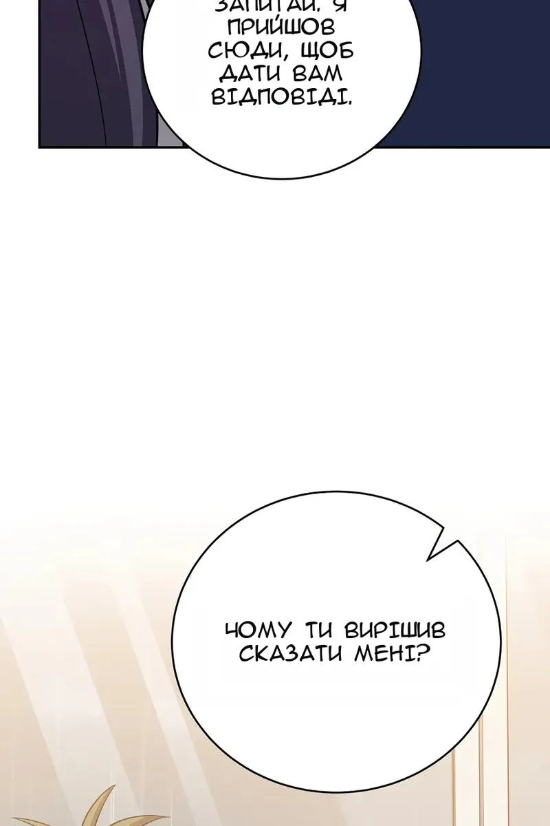 Сторінка 108