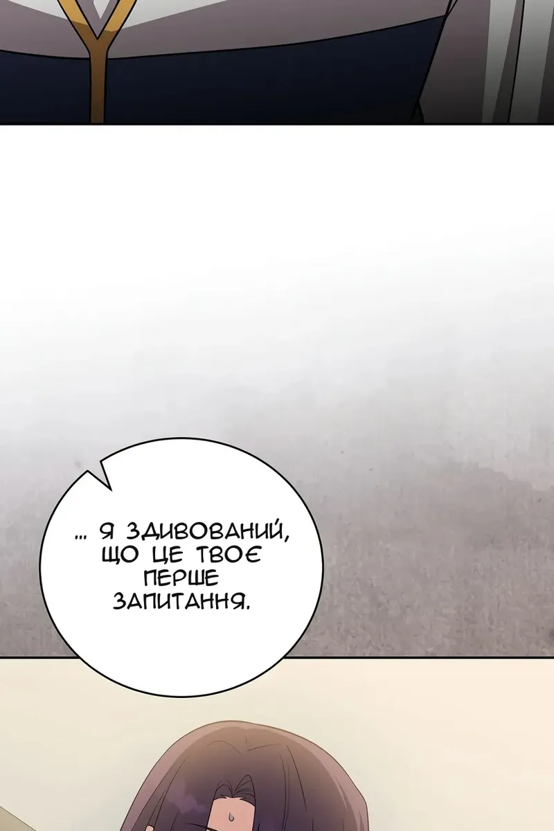 Сторінка 110