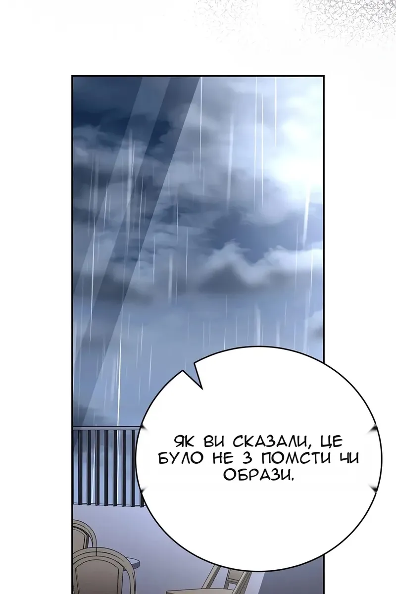 Сторінка 122