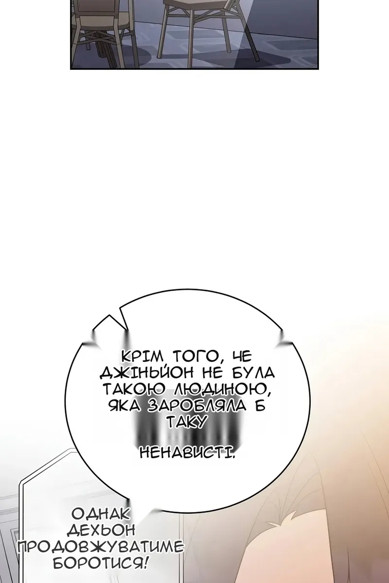 Сторінка 123
