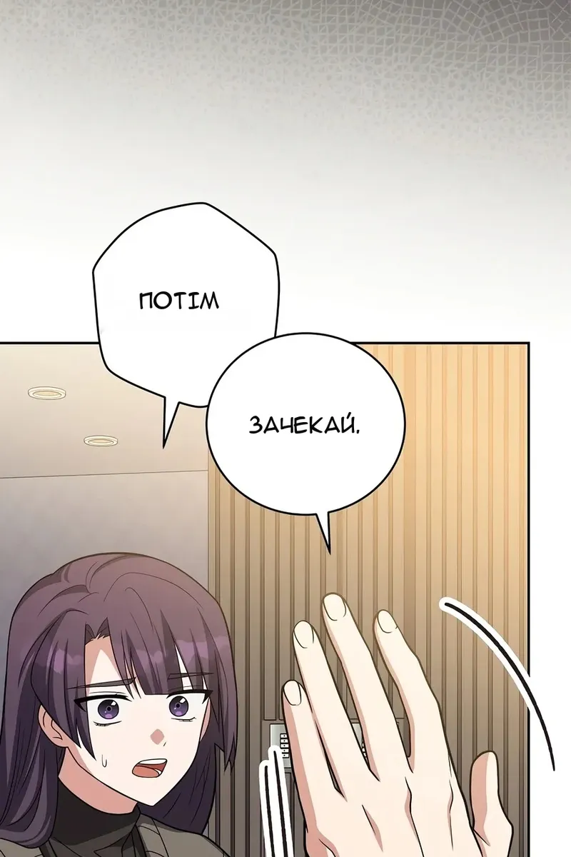 Сторінка 125