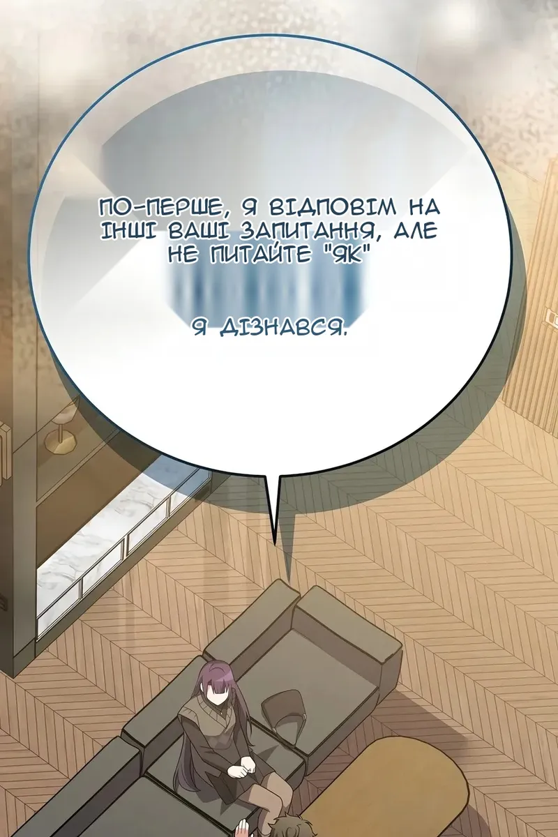 Сторінка 127