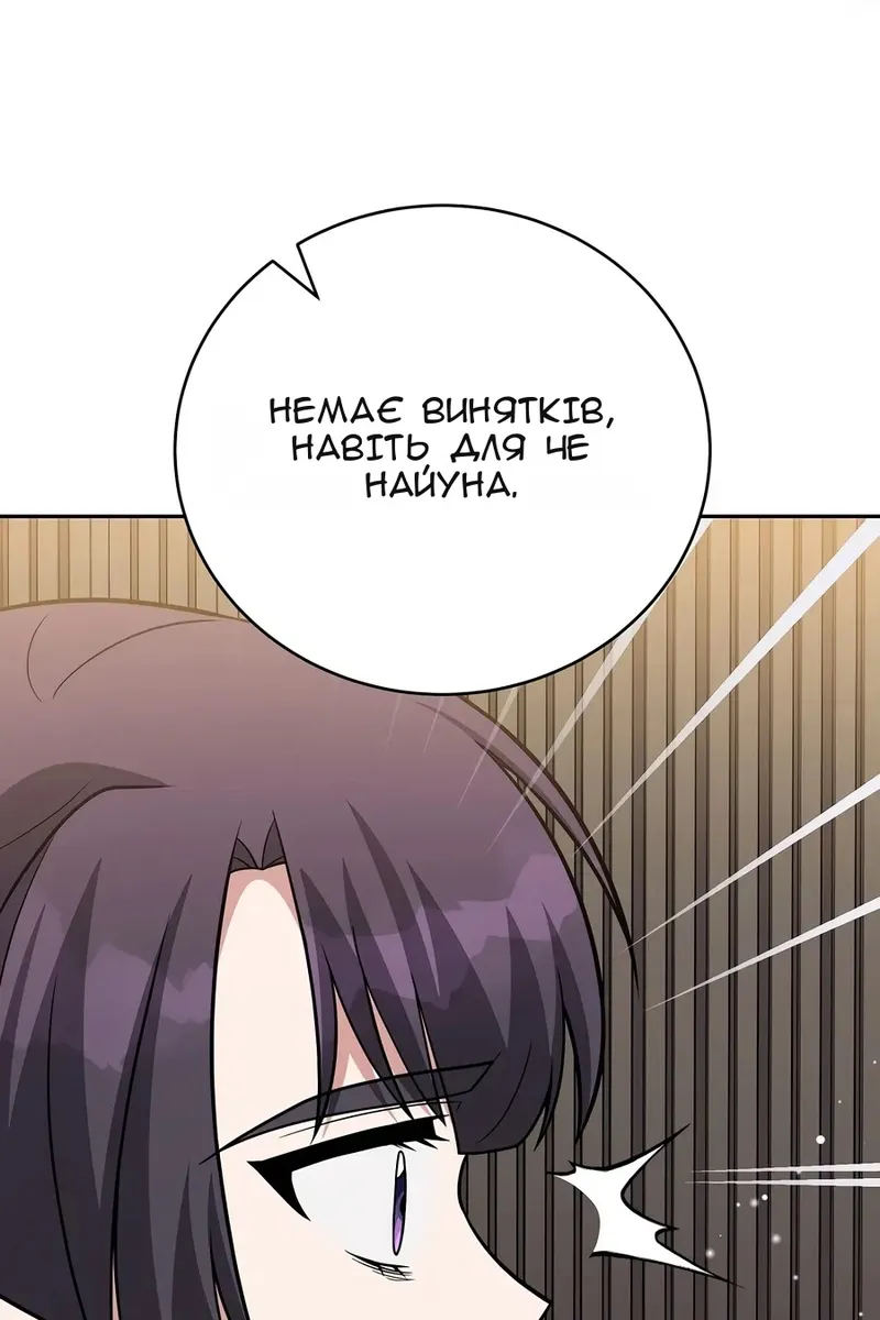Сторінка 129