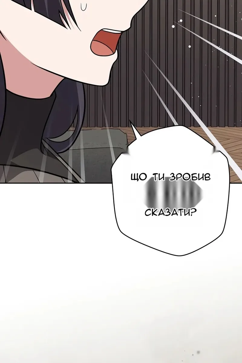Сторінка 130