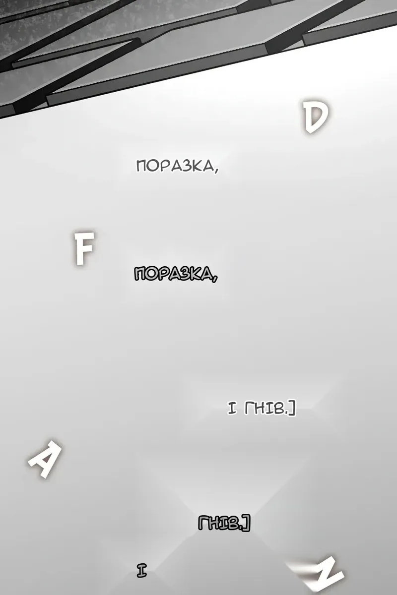 Сторінка 136