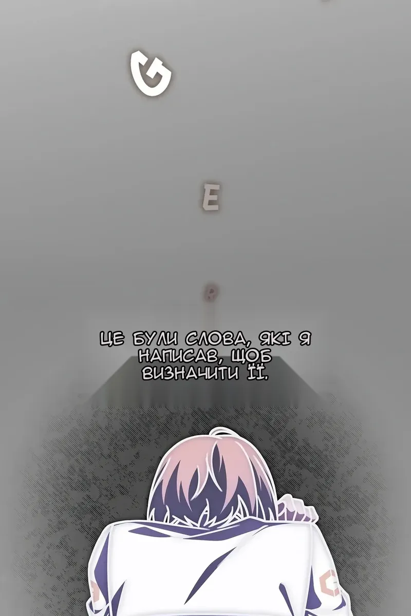 Сторінка 137