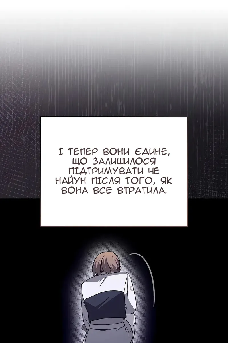 Сторінка 139