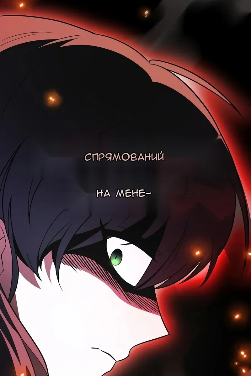 Сторінка 142
