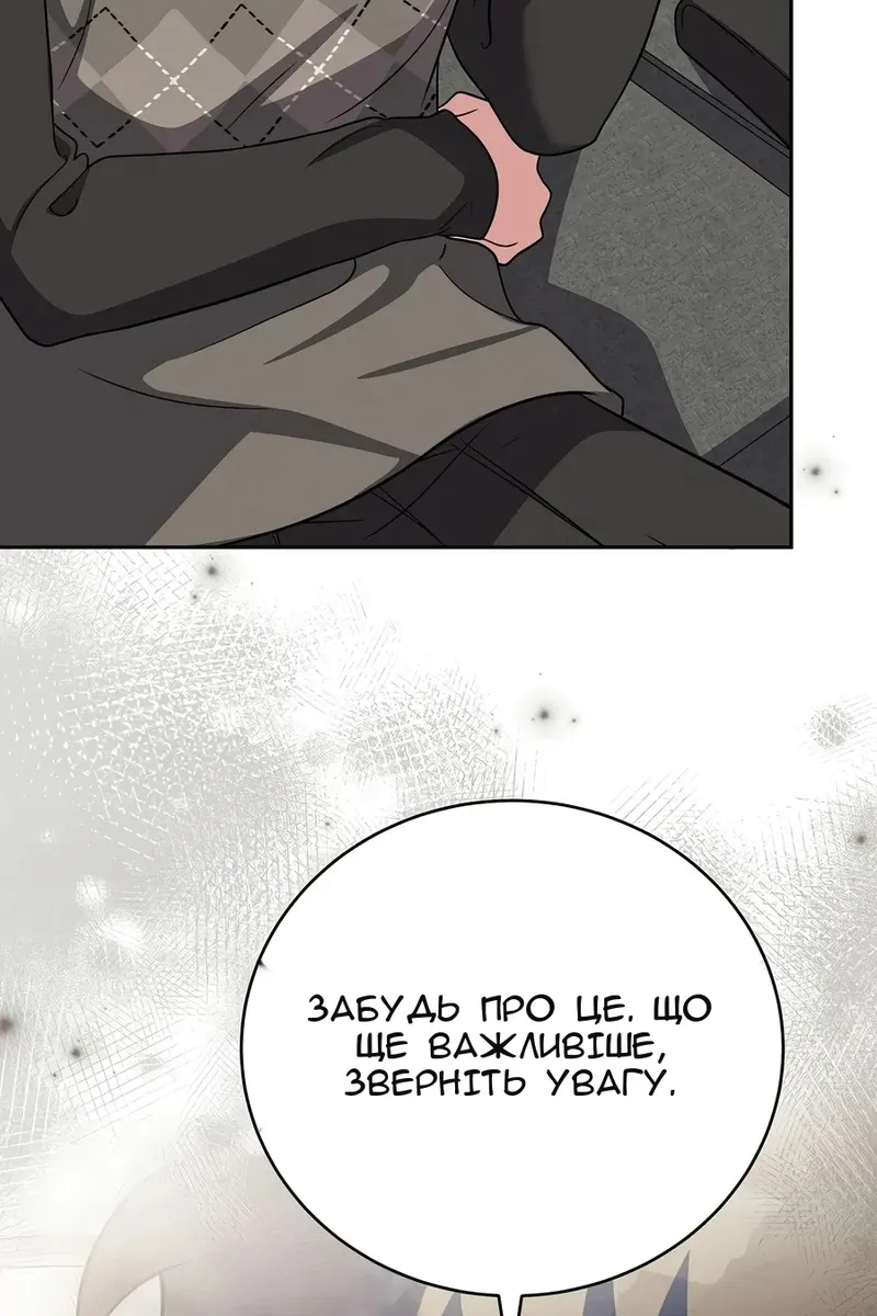 Сторінка 147