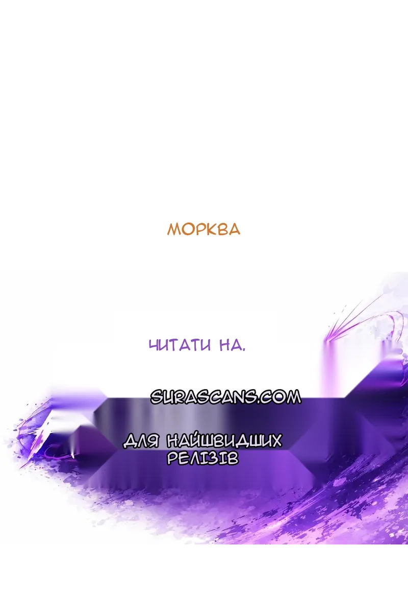 Сторінка 153