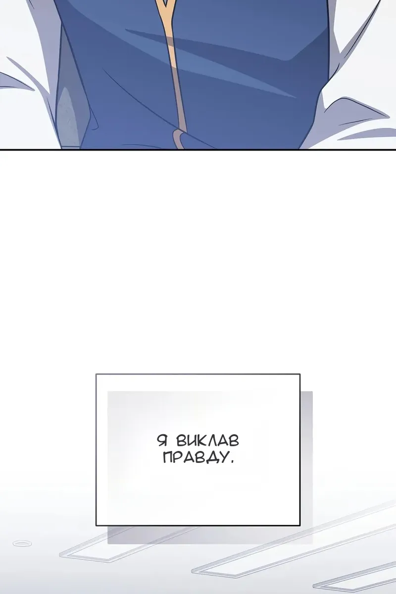 Сторінка 5