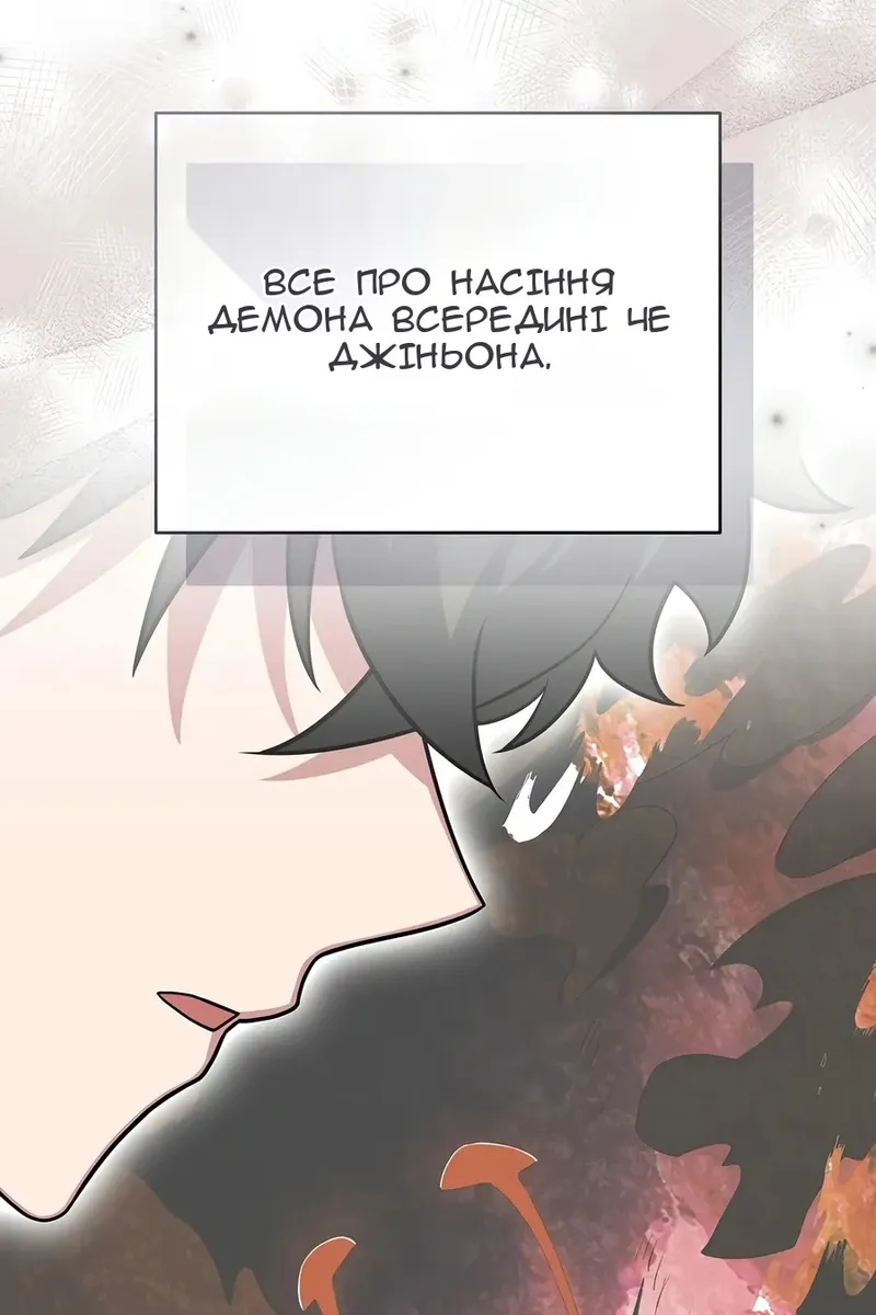 Сторінка 7