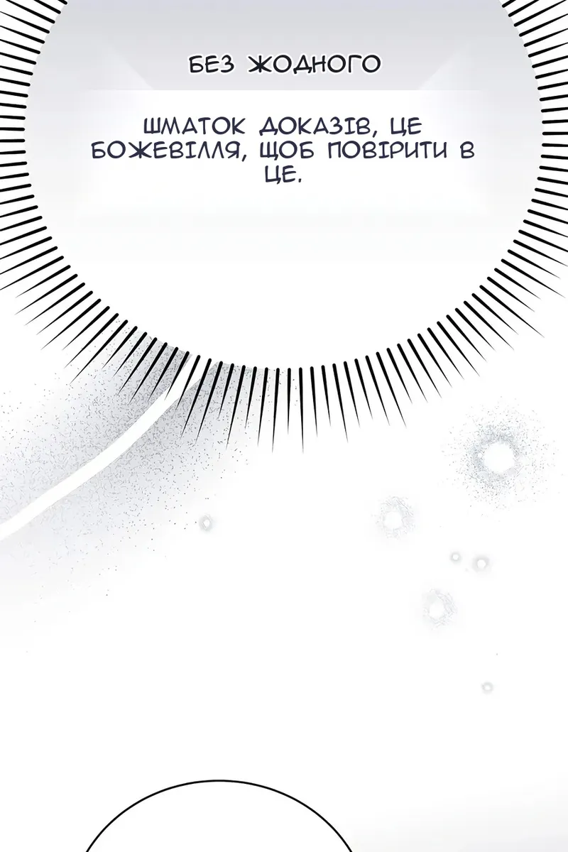 Сторінка 14