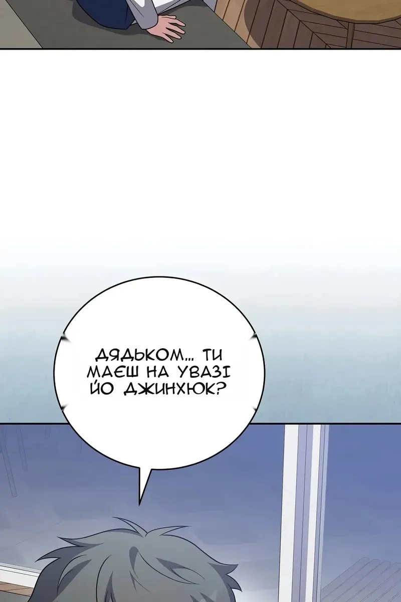 Сторінка 21