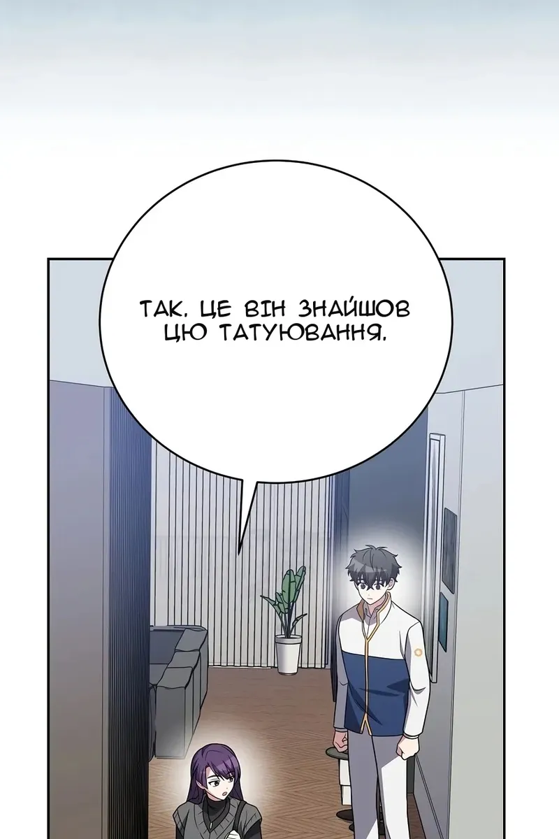 Сторінка 23