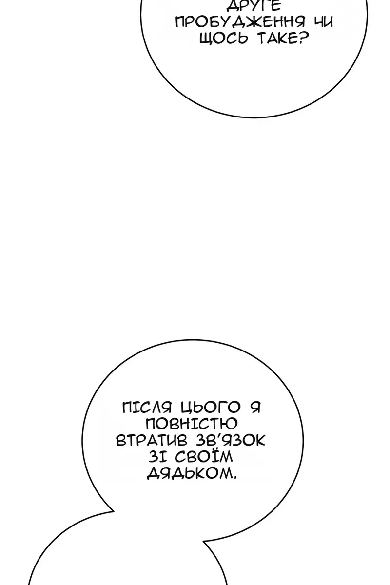 Сторінка 26