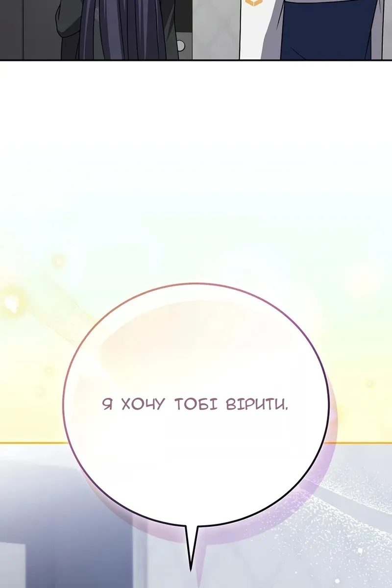 Сторінка 29