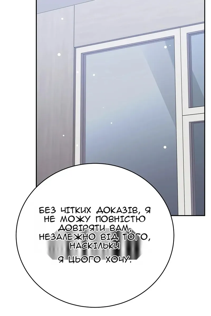 Сторінка 32