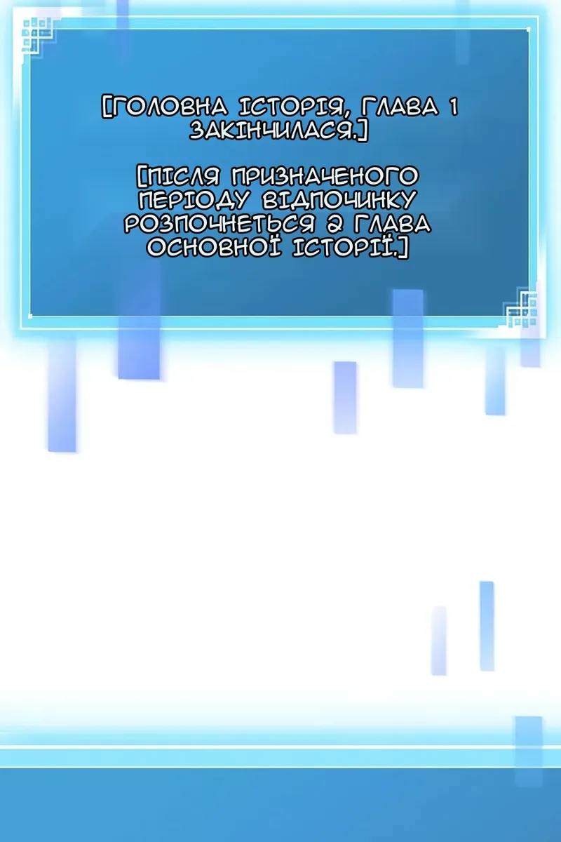 Сторінка 65