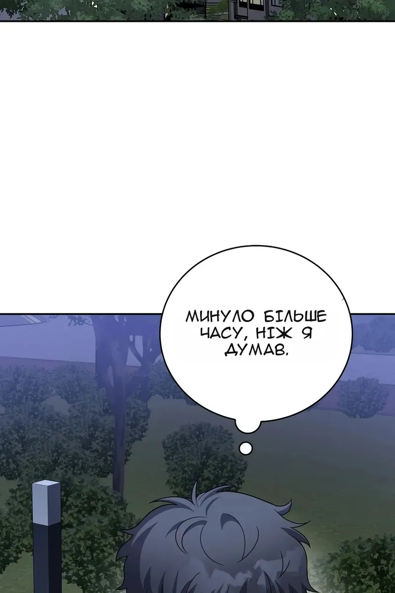 Сторінка 72