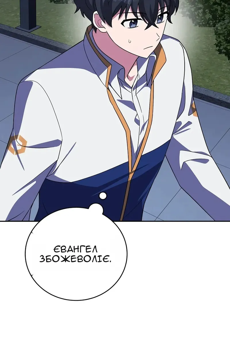 Сторінка 73