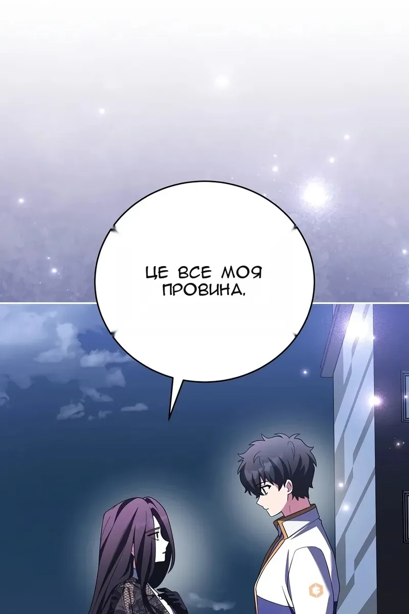 Сторінка 82