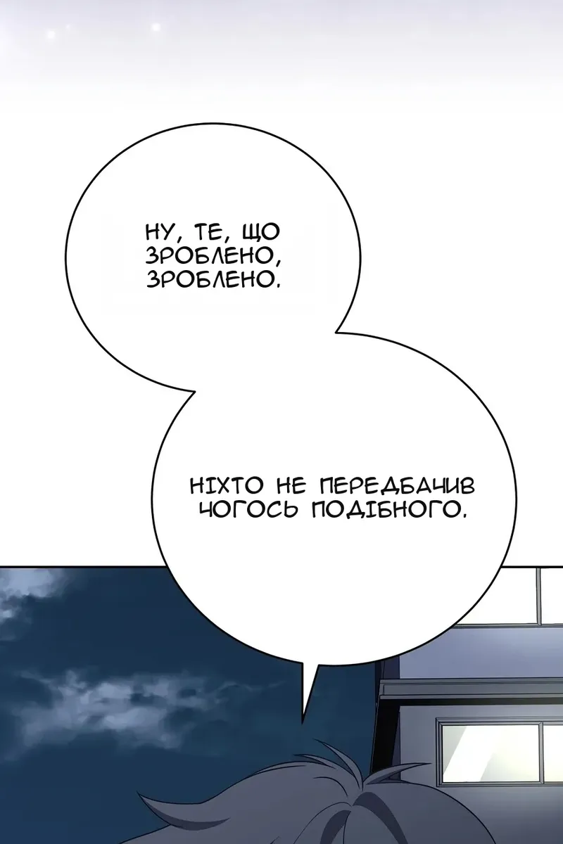 Сторінка 84