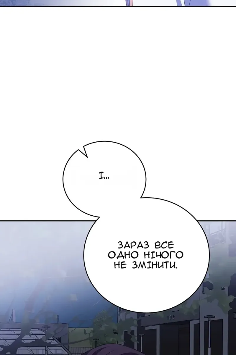 Сторінка 86