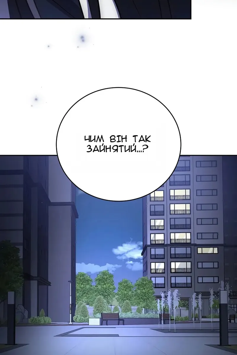 Сторінка 98