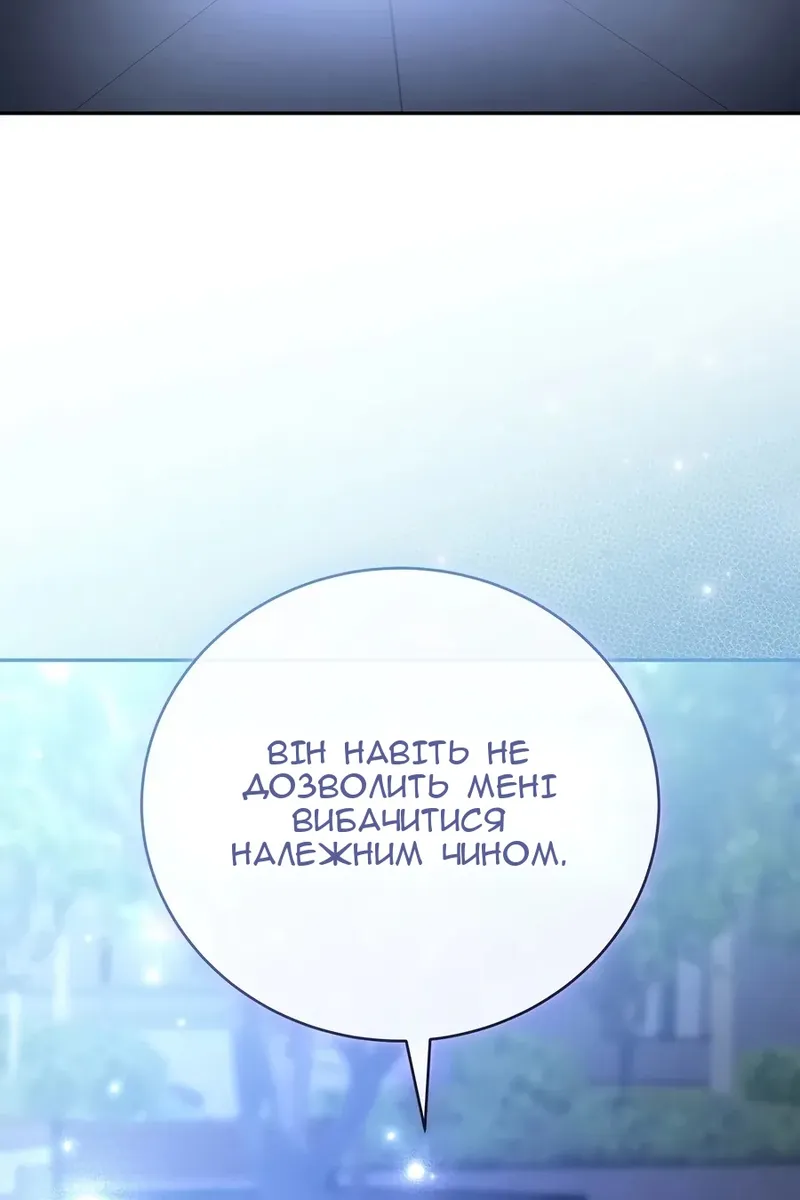 Сторінка 99